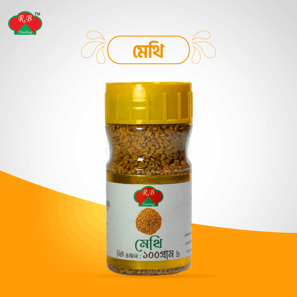 Methi (Fenugreek Seed)) 100gm  (Jar)  
