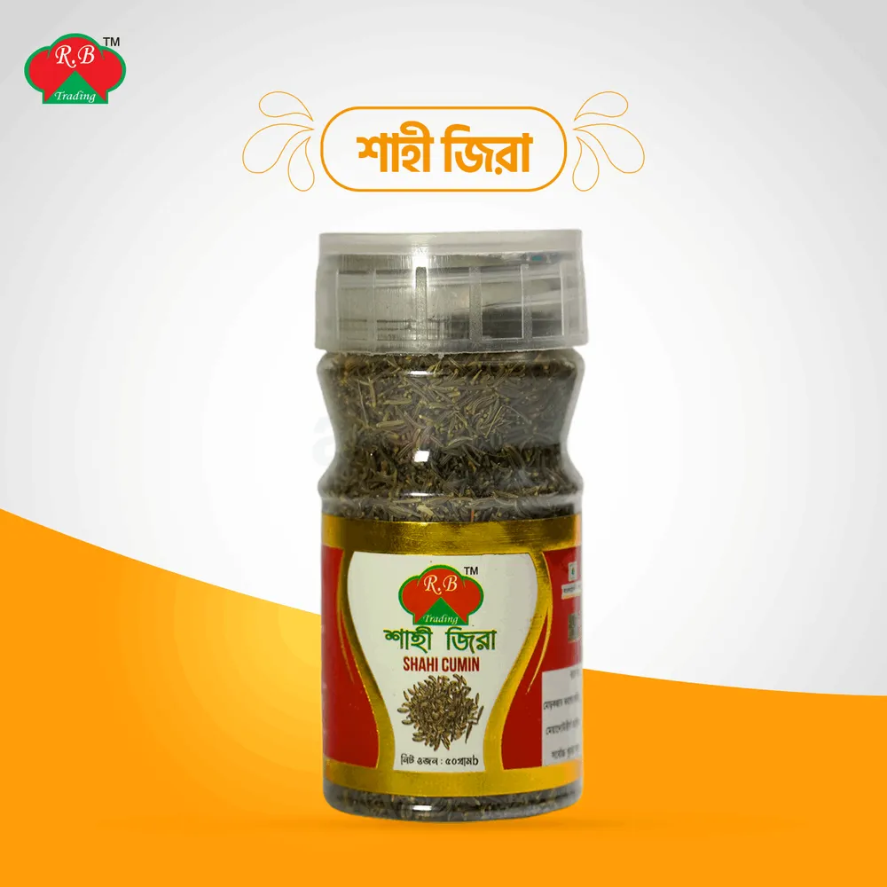 Trading Shahi Jeera (Cumin) 50g  