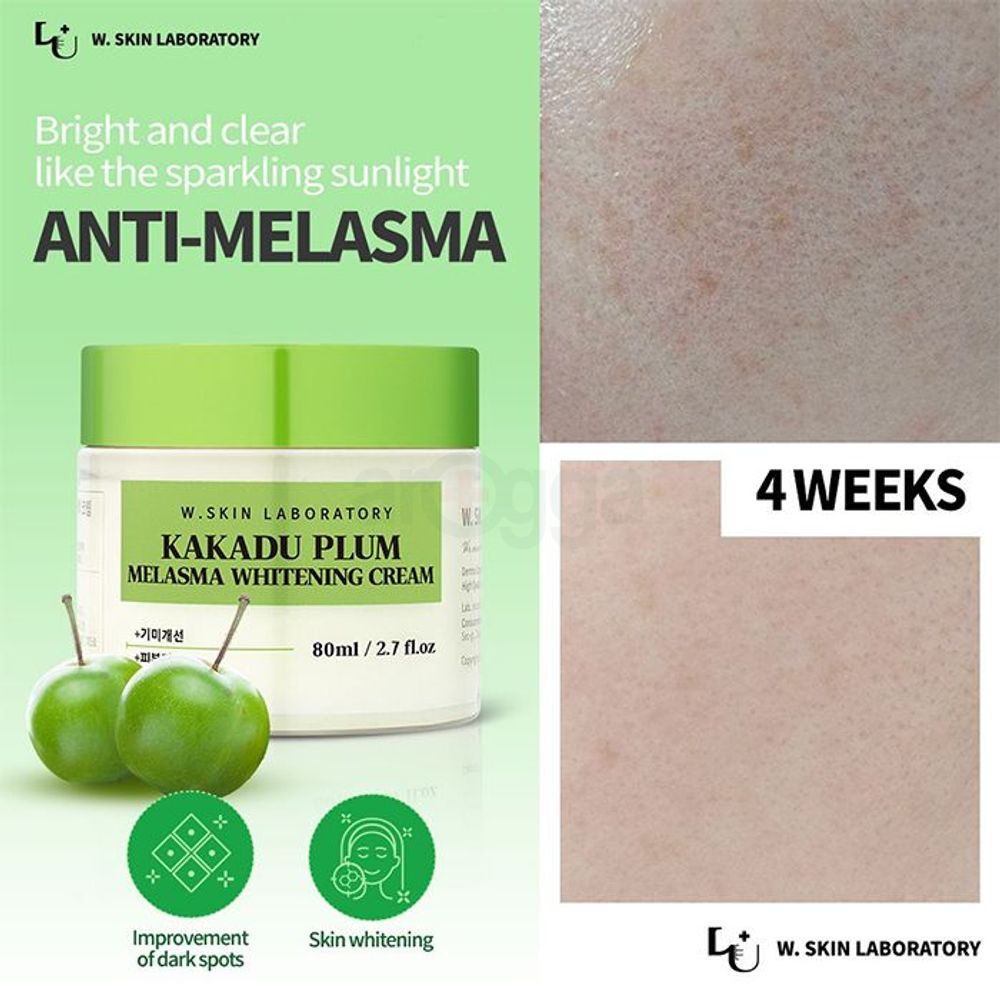 W. Skin Laboratory Kakadu Plum Melasma Whitening Cream  