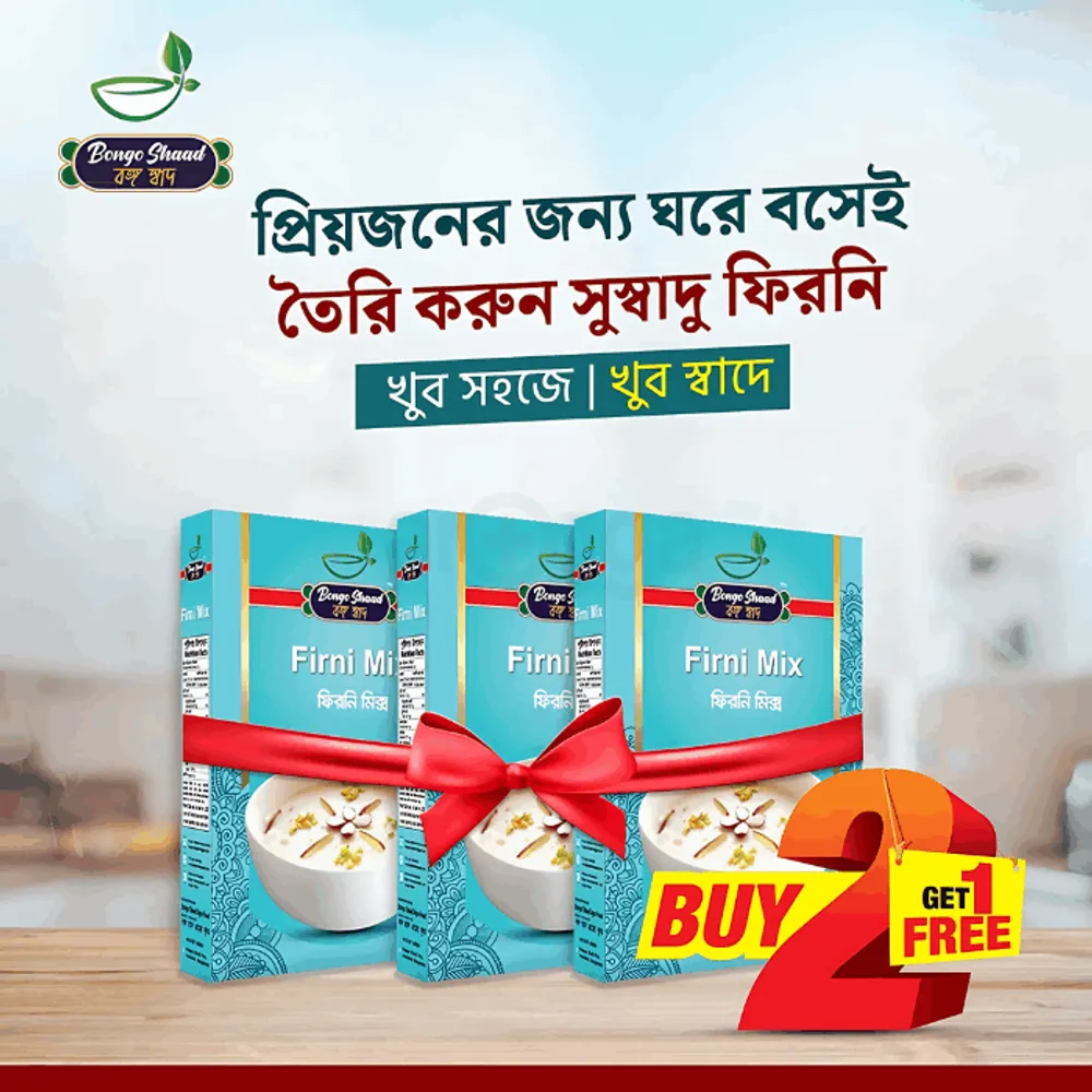 Bongo Shaad Firni Mix Combo (Buy 2 Get 1 Free)  
