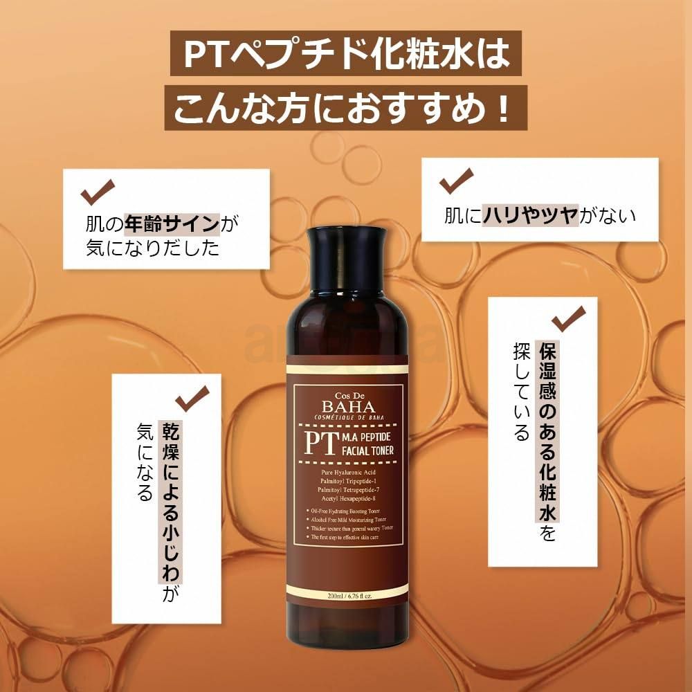 Cos De BAHA M.A. Peptide PT Facial Toner  