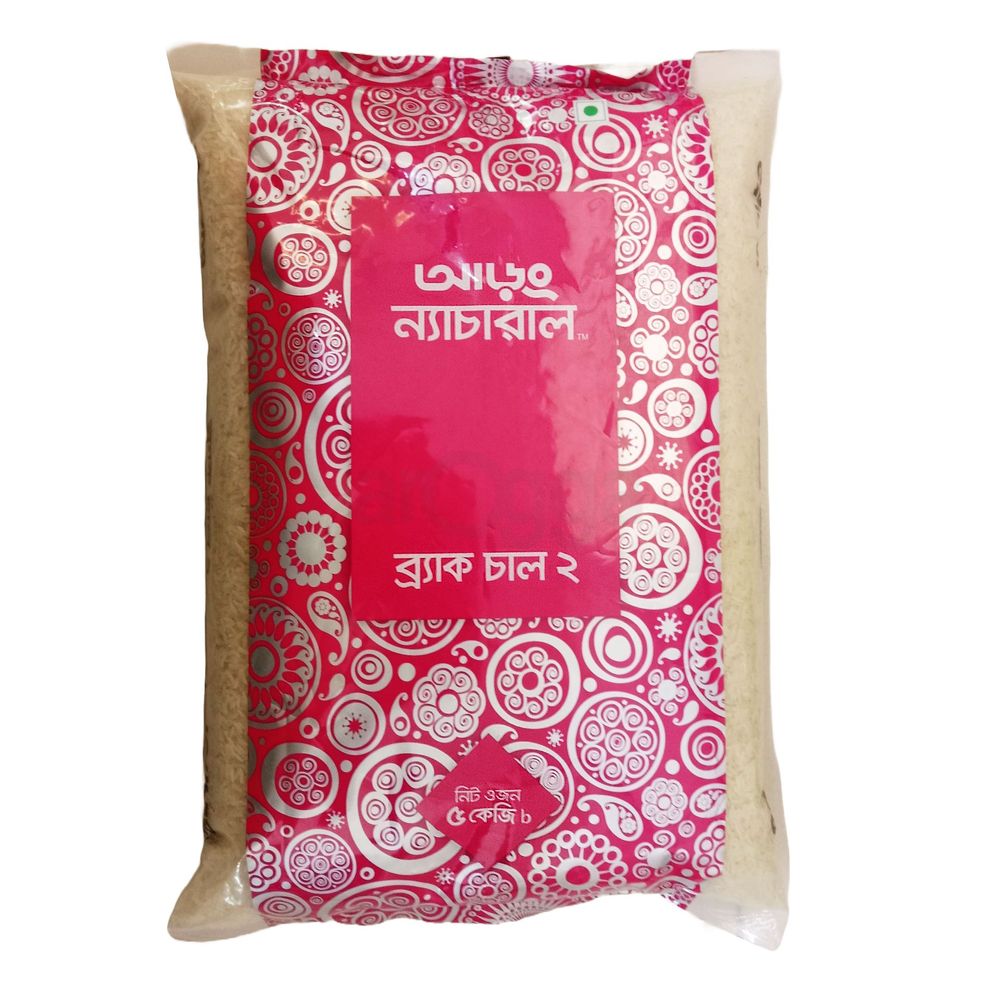 Aarong Natural Brac Rice 2 (ব্র্যাক চাল 2) 5kg  