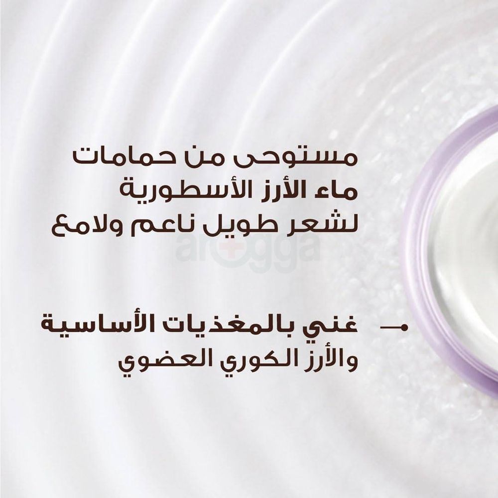 Garnier Ultra Doux Rice Water Infusion and Starch Smoothing Shampoo for Long Hair  