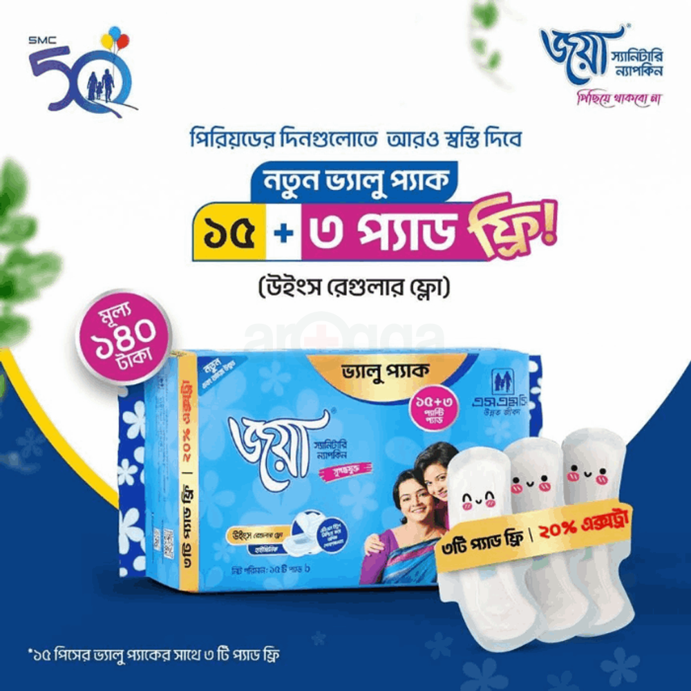 Joya Regular Wings 15's Pack (3 Pads Free)  