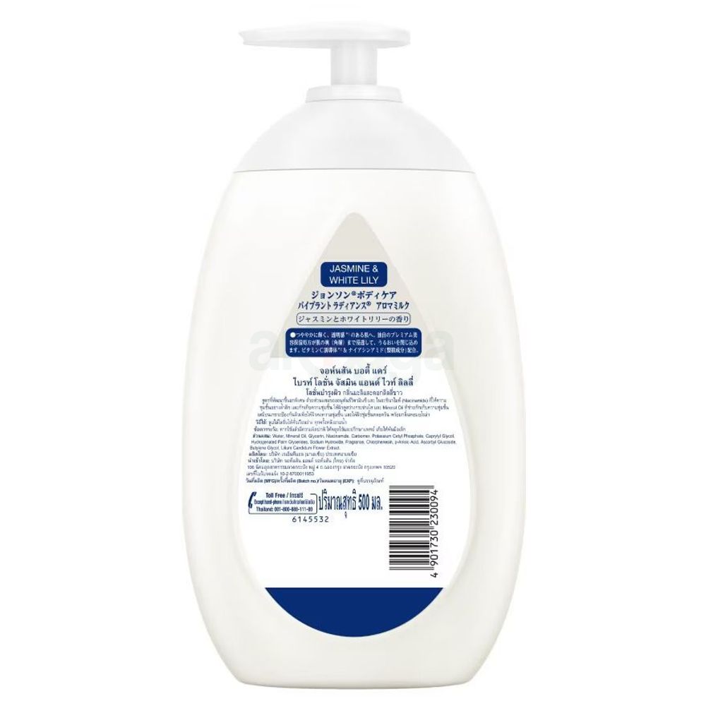 Johnson's Body Care Bright Lotion with Jasmine & White Lily   