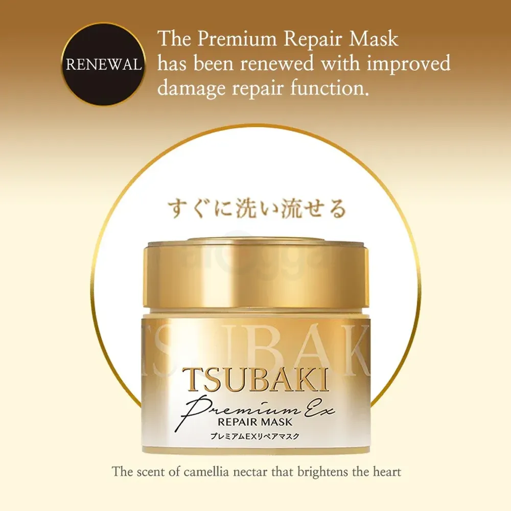 Tsubaki Premium Ex Repair Mask  