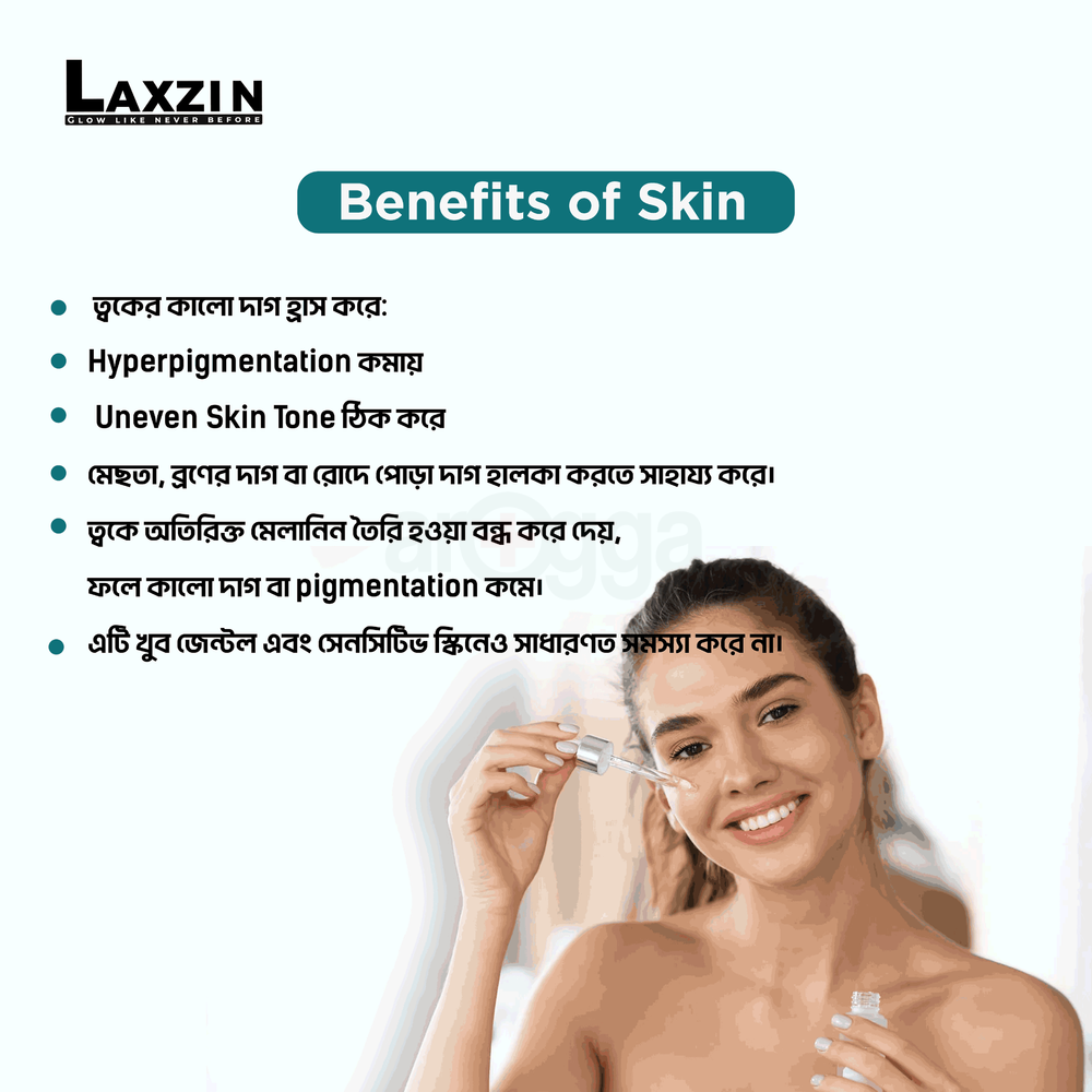 Laxzin Alpha Arbutin 02% With Hyaluronic Acid Serum  
