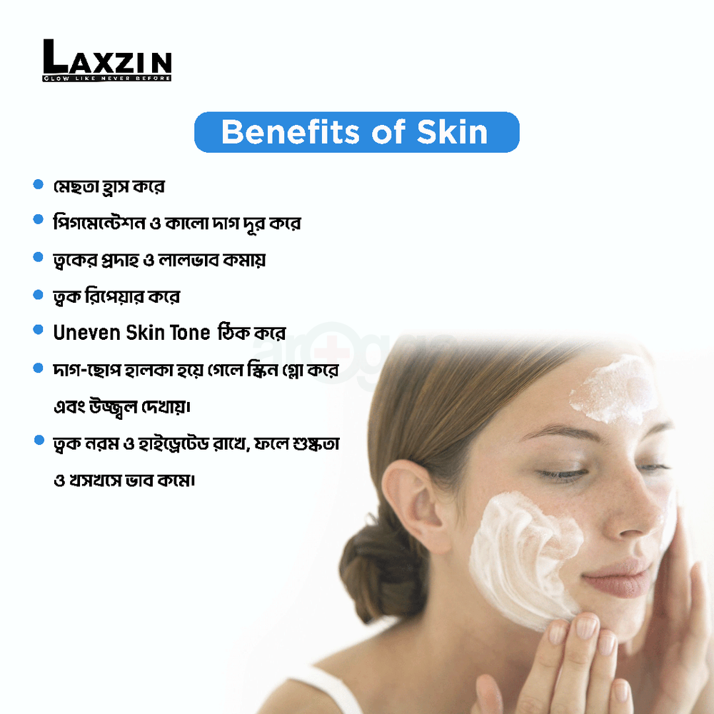Laxzin Anti-Malasma Cica Cream  