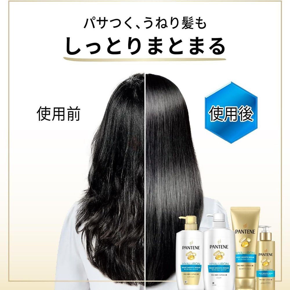Pantene Pro Vitamin Hyaluron Moist Smooth Repair Shampoo  