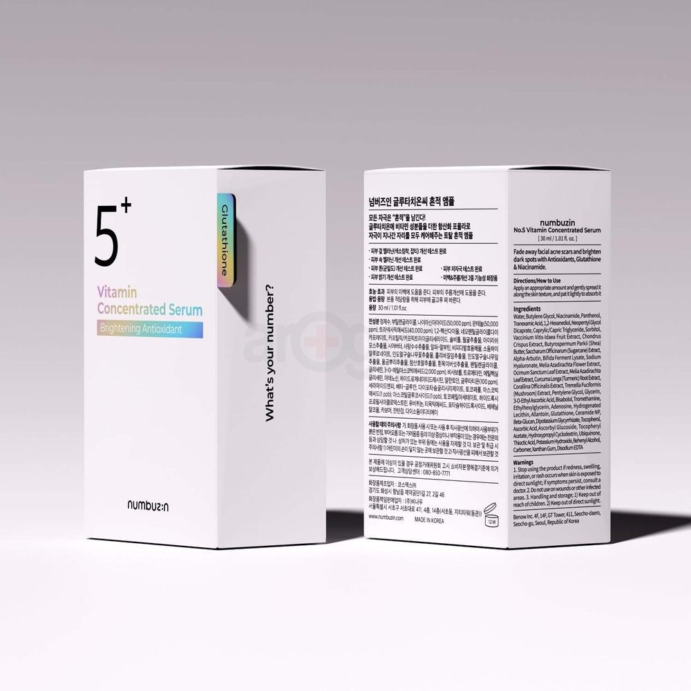 Numbuzin No. 5+ Vitamin Concentrated Serum  