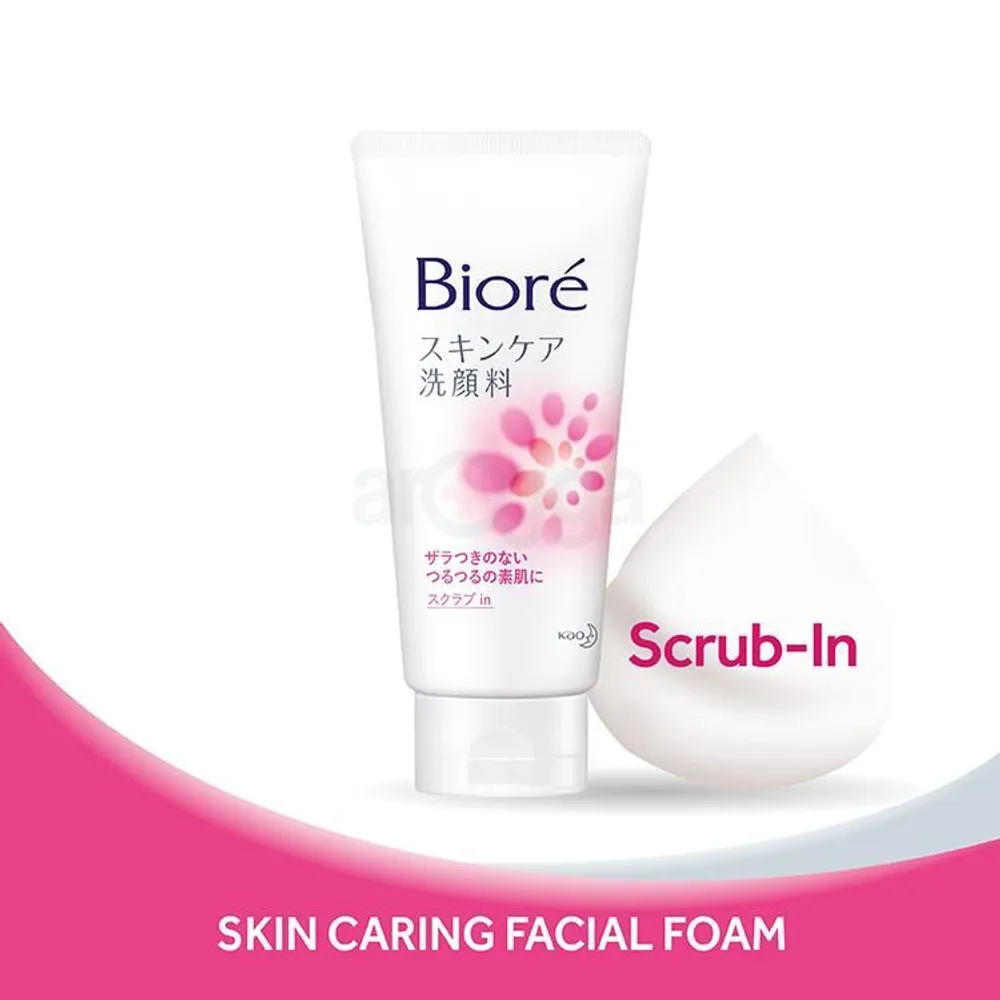 Biore Skin Care Powder Scrub Facial Wash  