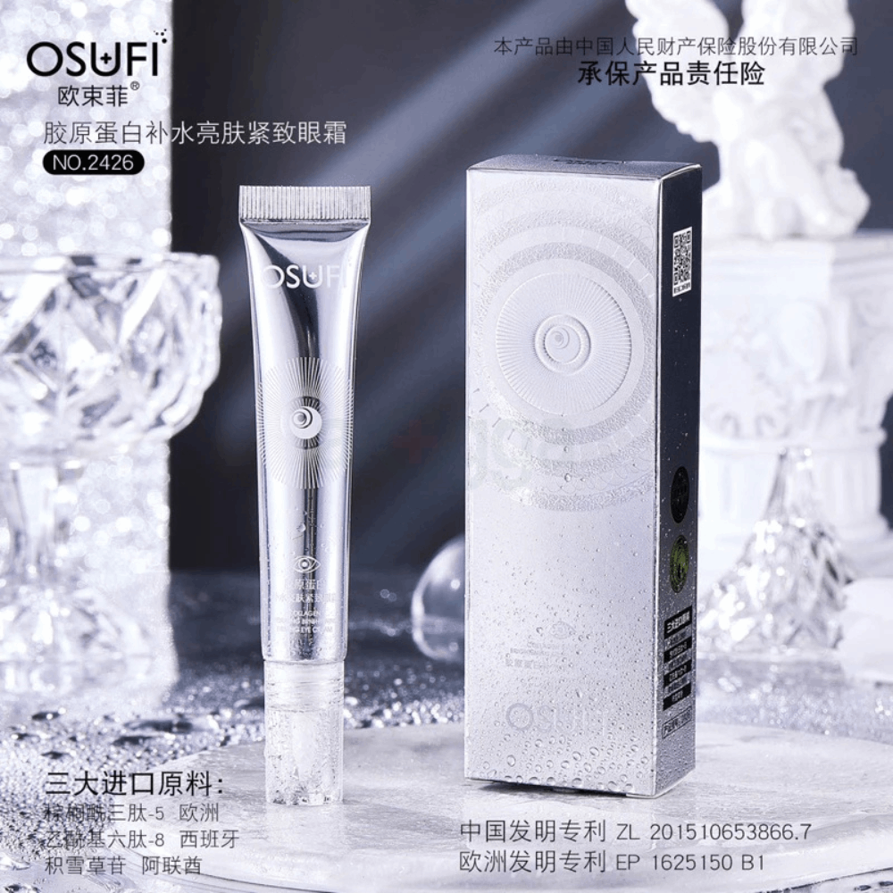 OSUFI Collagen Eye Cream Improves Dark Circles Fades Fine Lines Moisturizing 20gm  