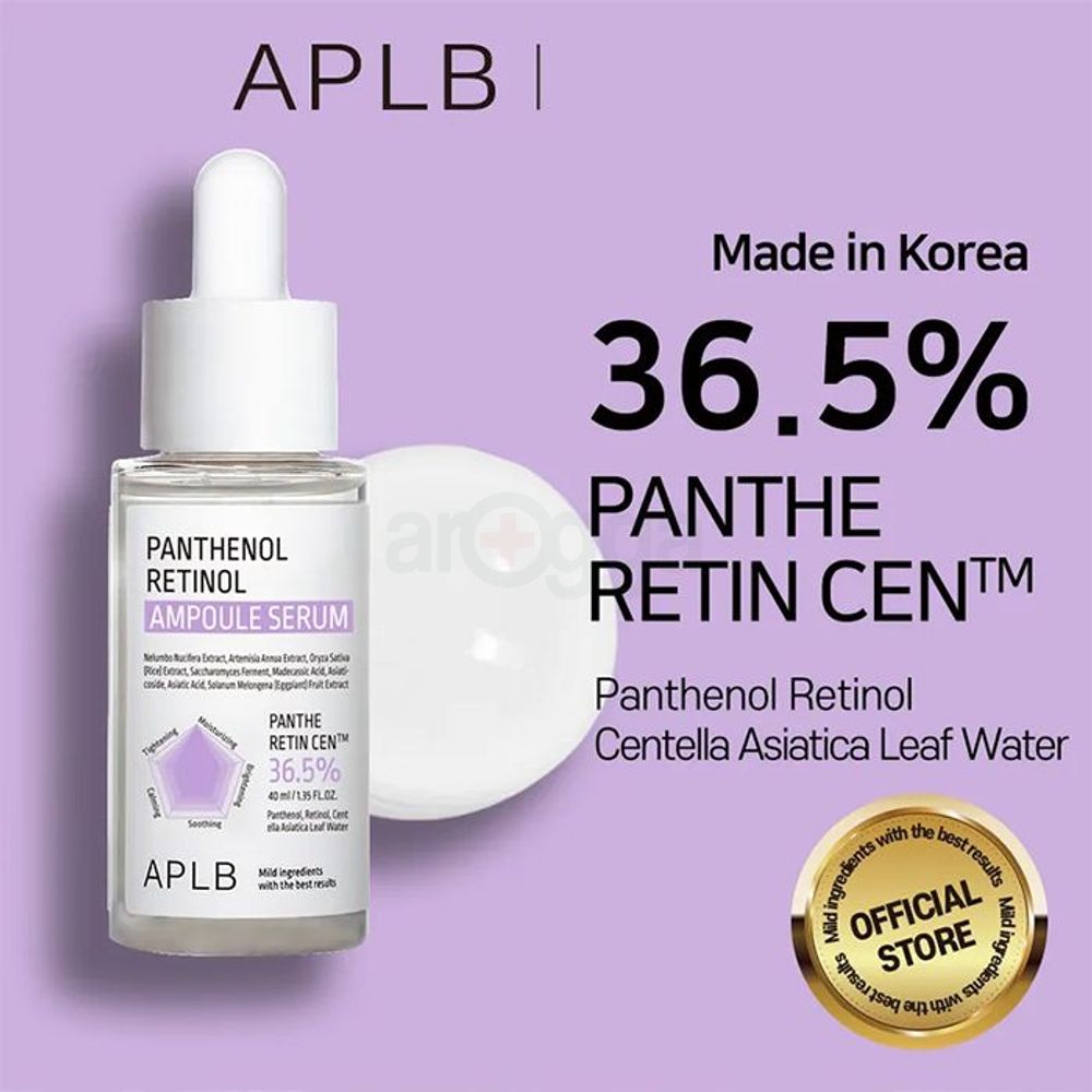 APLB Panthenol Retinol Ampoule 36.5% Serum  