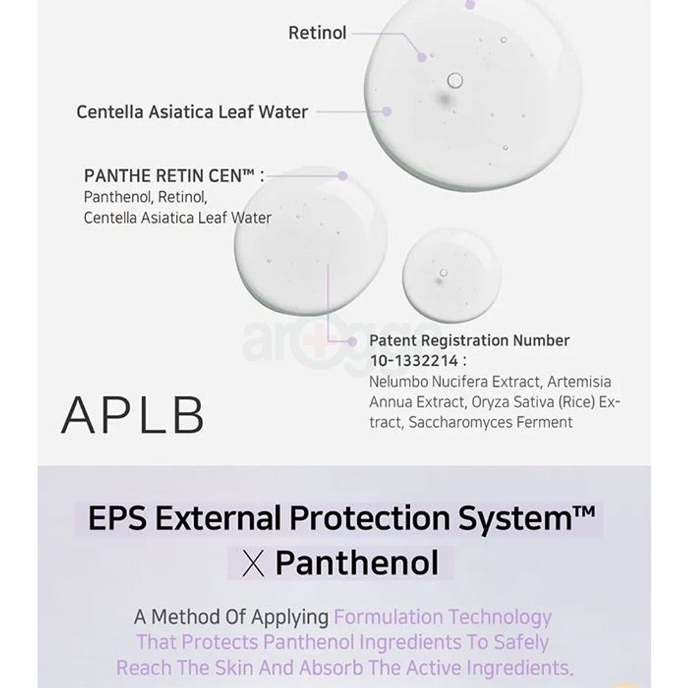 APLB Panthenol Retinol Ampoule 36.5% Serum  