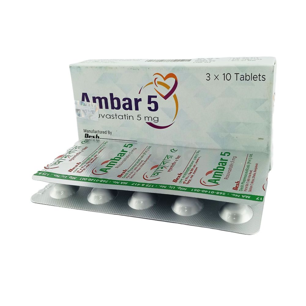 Ambar 5mg tablet