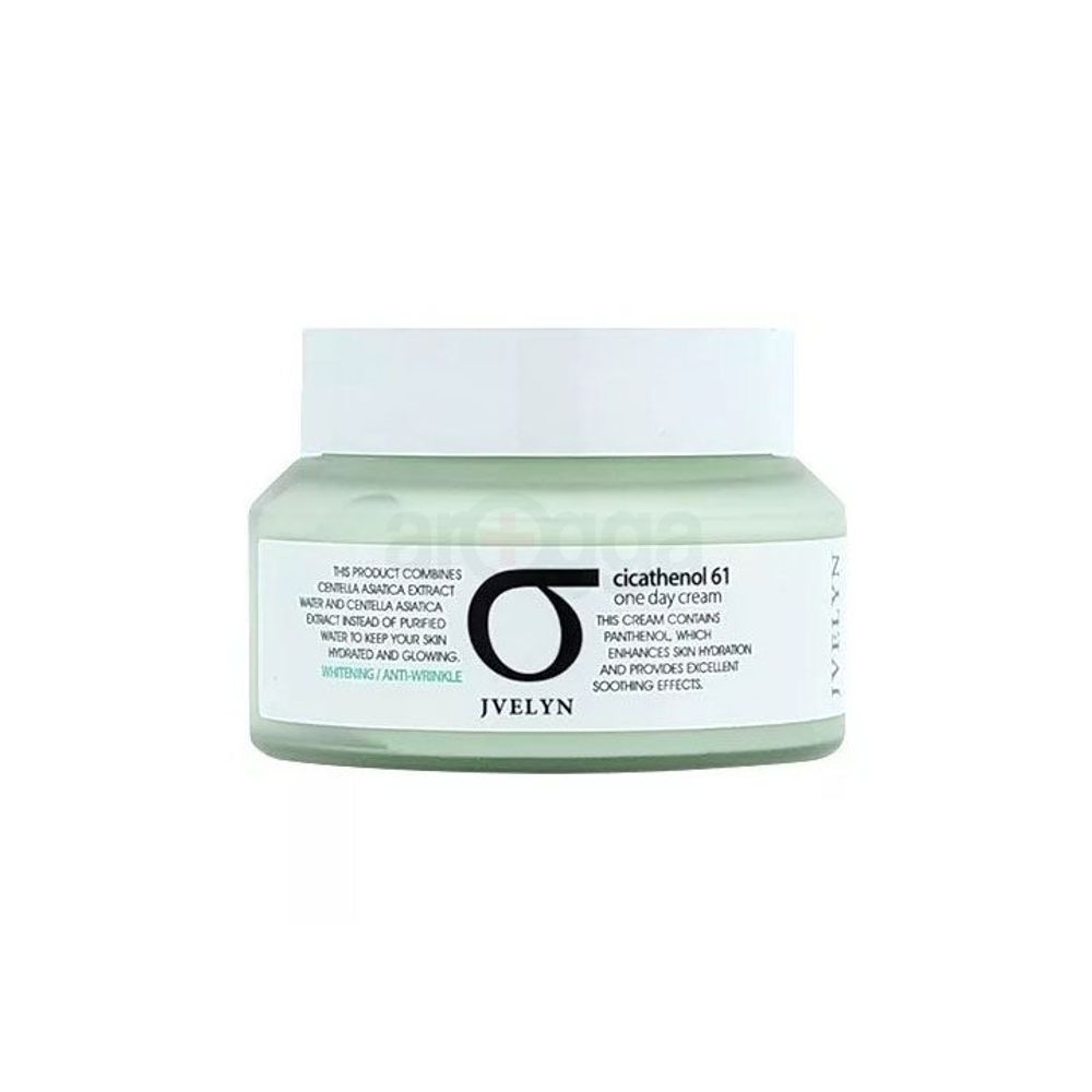 Jvelyn Cicathenol 61 One Day Cream  