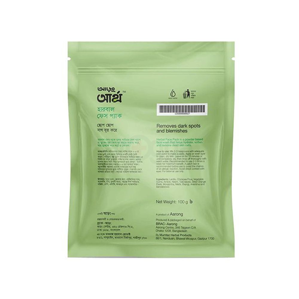 Aarong Earth Herbal Face Pack  