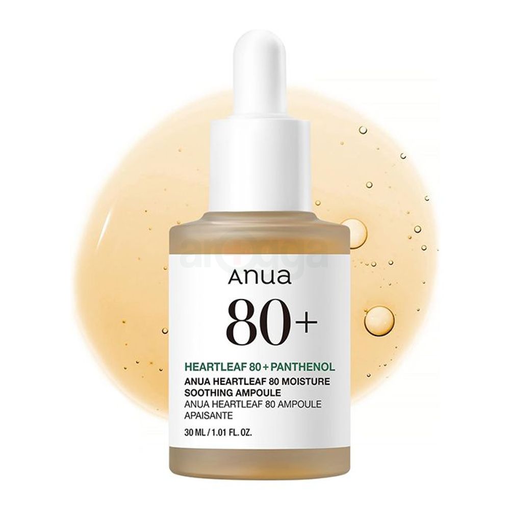 Anua Heartleaf 80% Soothing Ampoule  