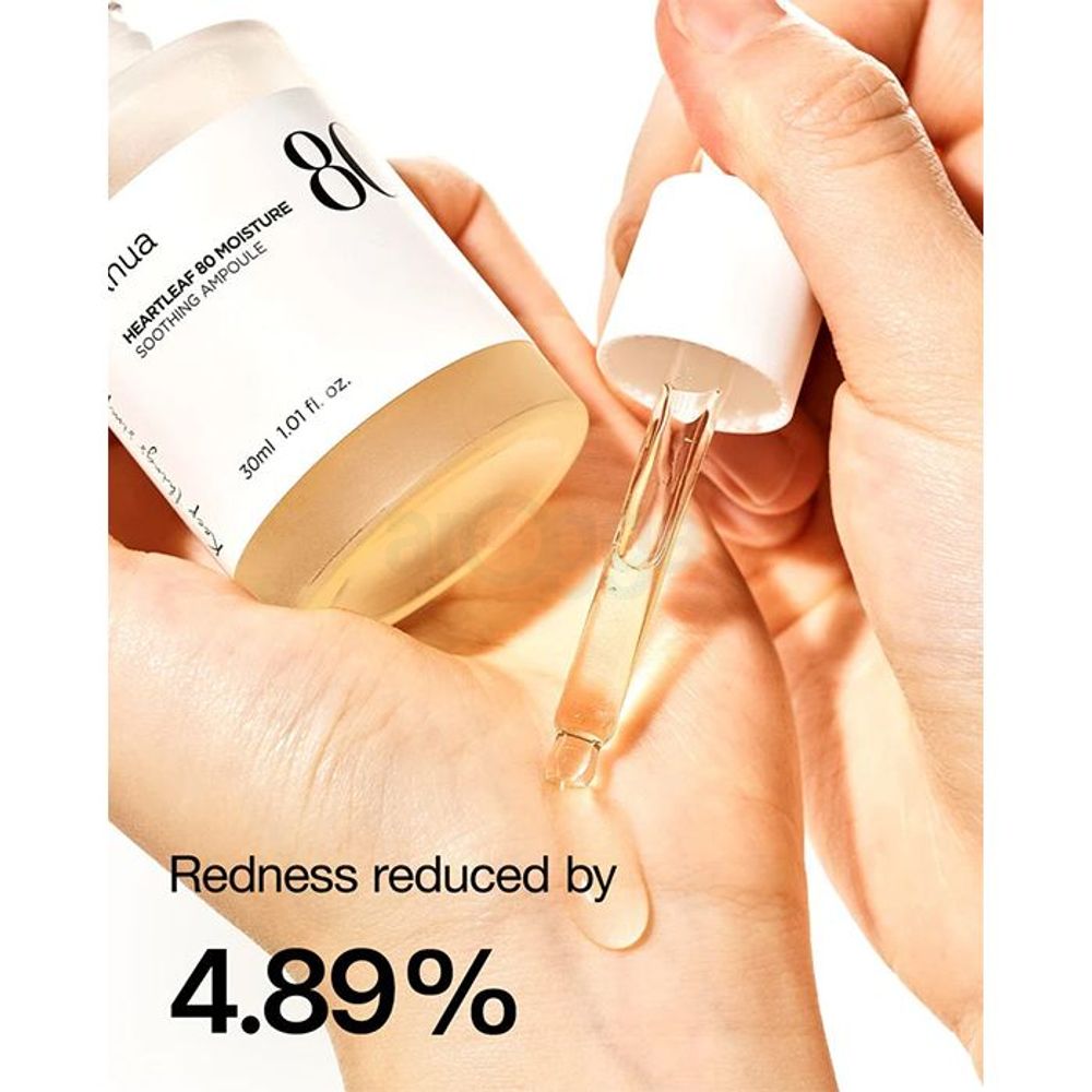 Anua Heartleaf 80% Soothing Ampoule  