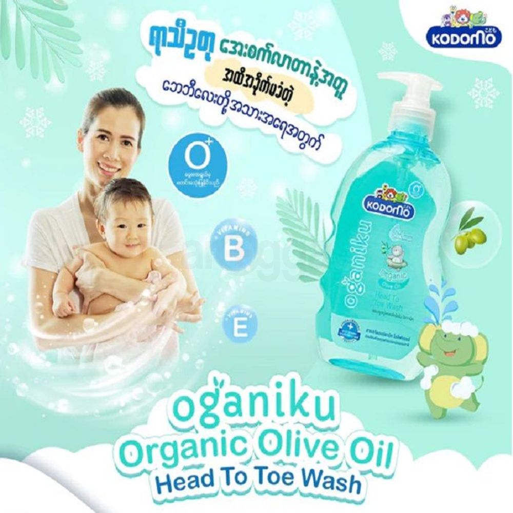 Kodomo Oganiku Head To Toe Wash with Organic Olive Oil for Newborns (0+) 400ml  