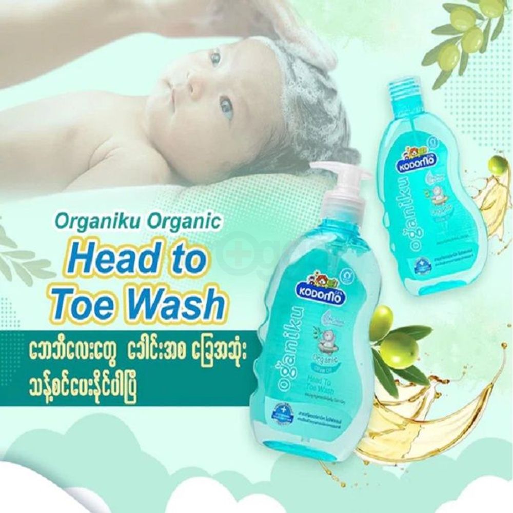Kodomo Oganiku Head To Toe Wash with Organic Olive Oil for Newborns (0+) 400ml  