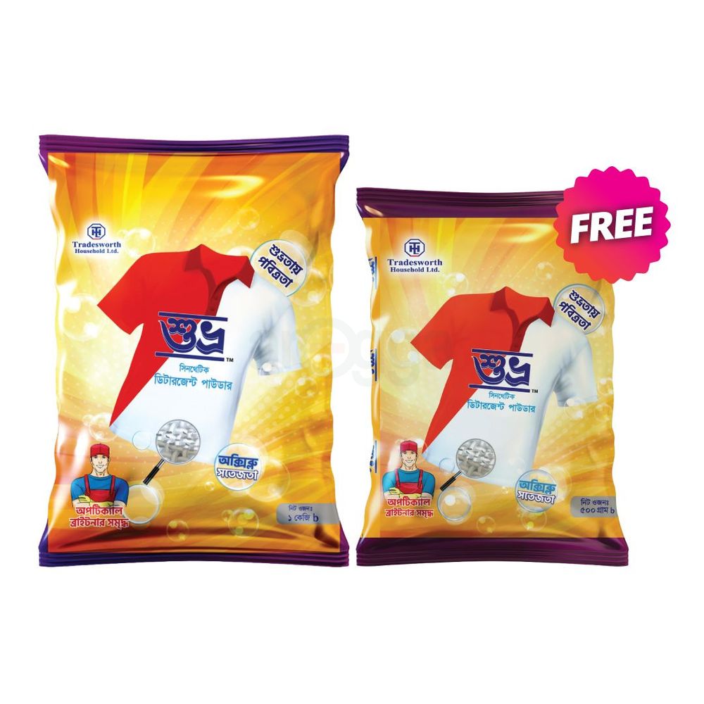 Shuvro Detergent Powder 1kg (Free 500gm Detergent)  