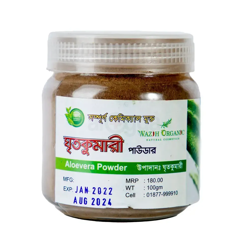 Wazih Organic Aloe Vera Powder 100g  