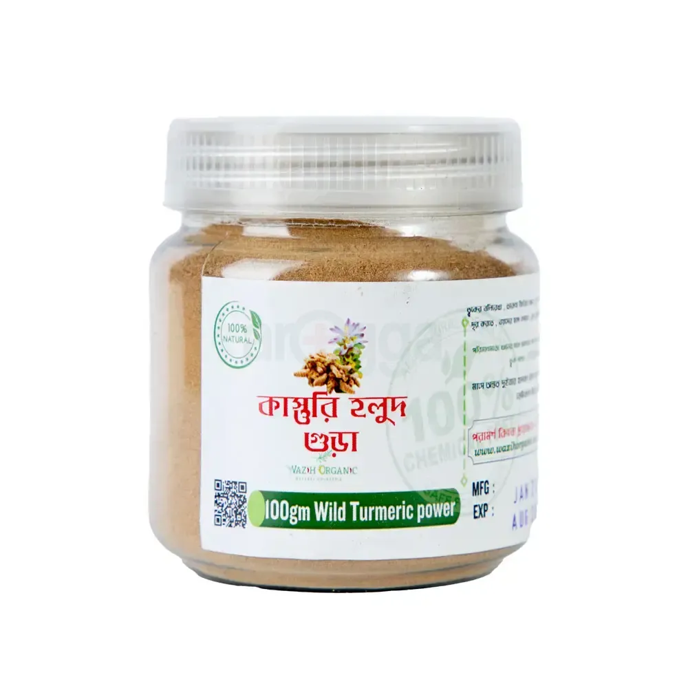 Wazih Organic Wild Turmeric Powder 100g  