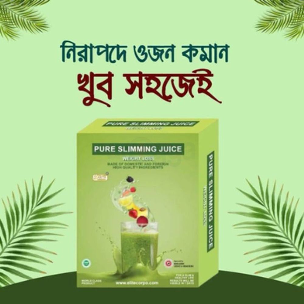 Pure Slimming Juice Weight Loss 120gm  