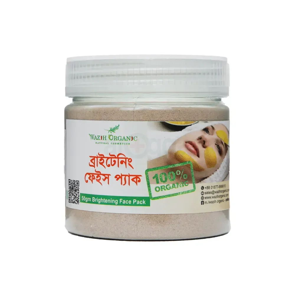 Wazih Organic Brightening Face pack 50g  