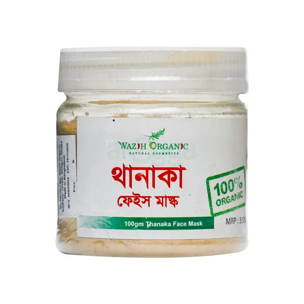 Wazih Organic Thanaka Face Mask 100g  