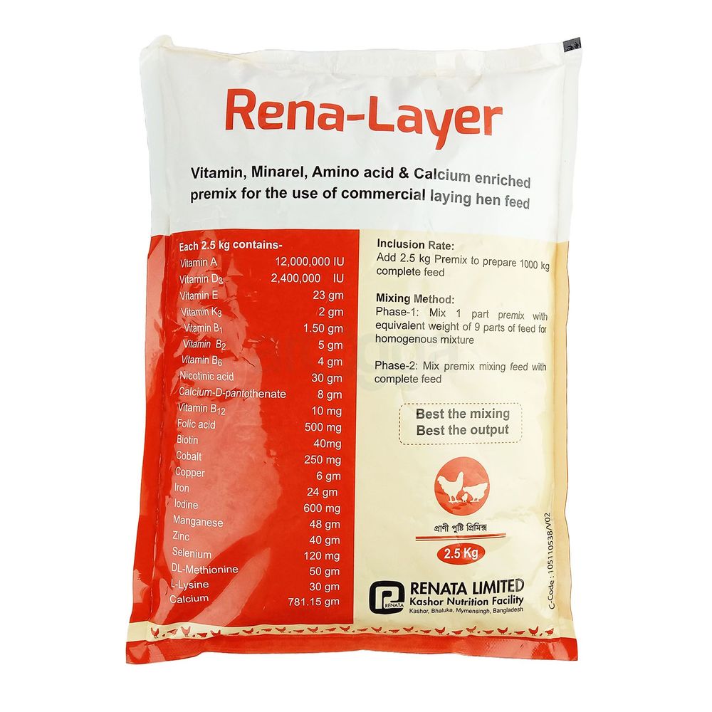 Rena-Layer 2.5kg  