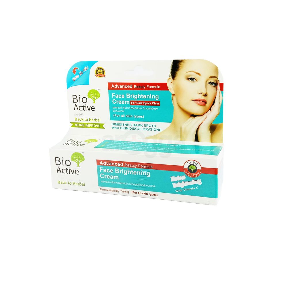Bio Active Face Brightening Cream For woman 50gm  
