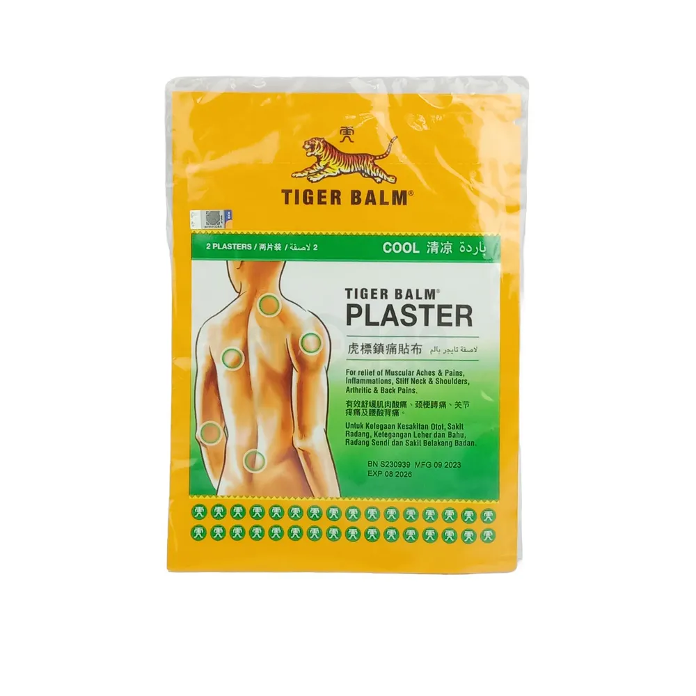 Tiger Balm Plaster (Cool)  
