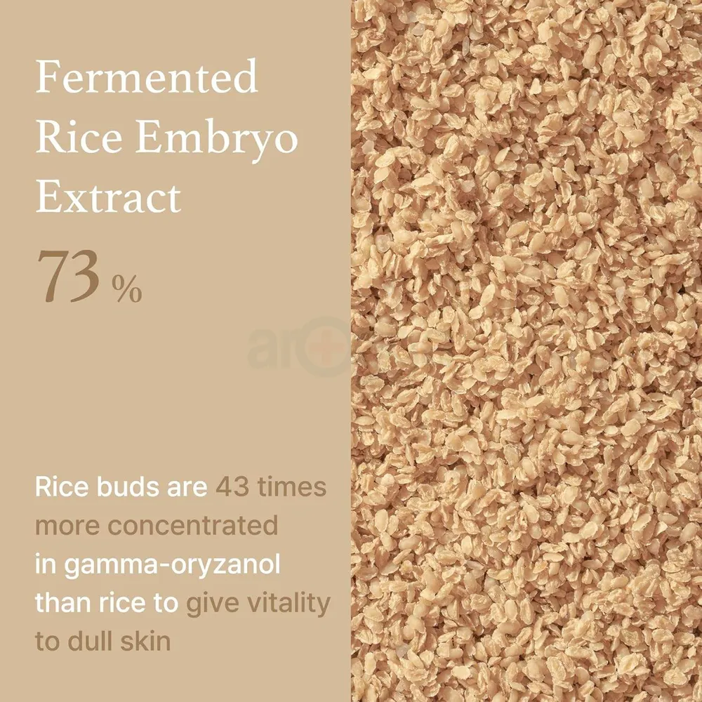 I'm From Rice Serum  