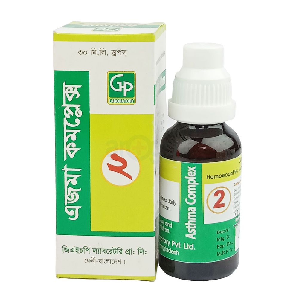 Asthma Complex 2 30ml  