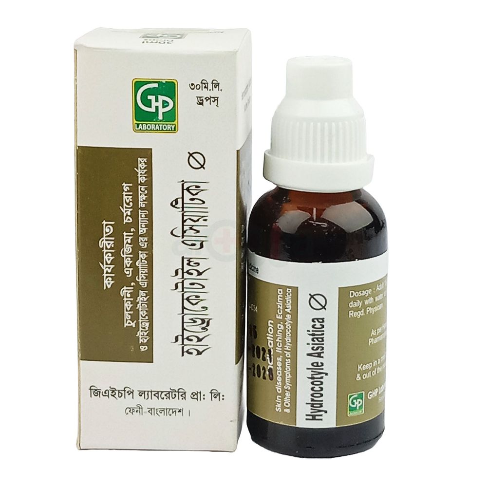 Hydrocotyle Asiatica 30ml  
