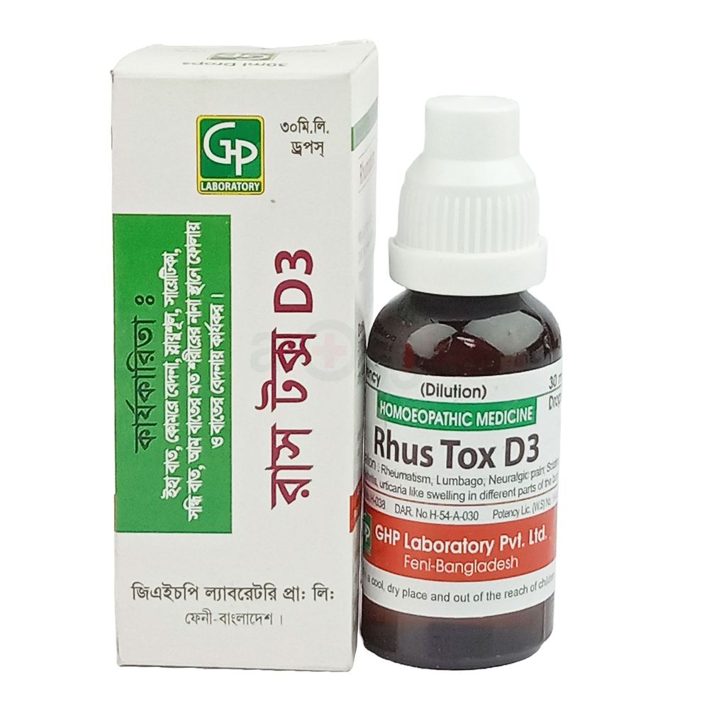 Rhus Tox D3 30ml  