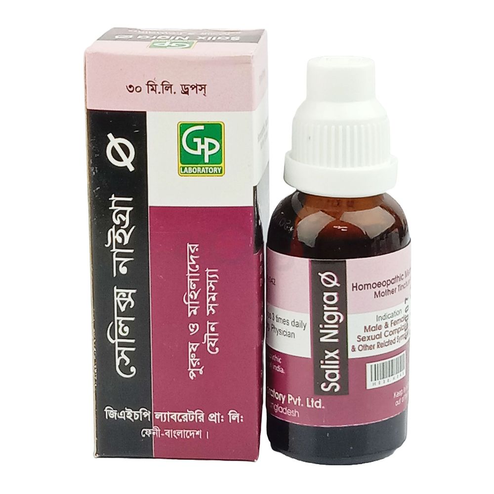 Salix Nigra 30ml  