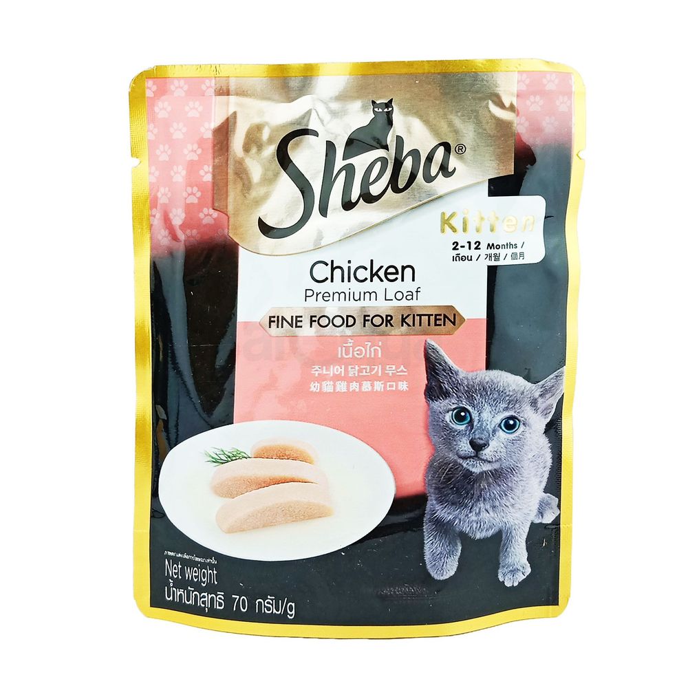 Sheba Pouch Kitten Chicken Premium Loaf 70gm  