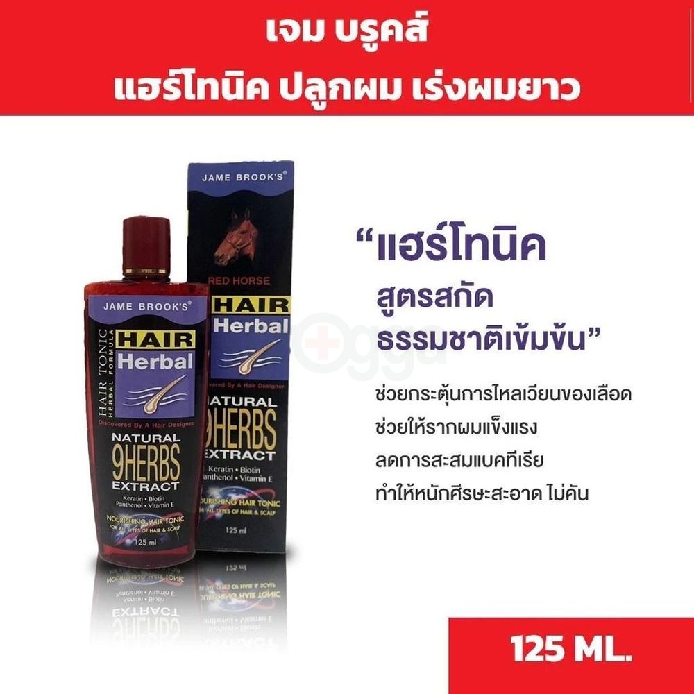 Jame Brooks Herbal Hair Tonic with Natural 9 Herbs Extract  