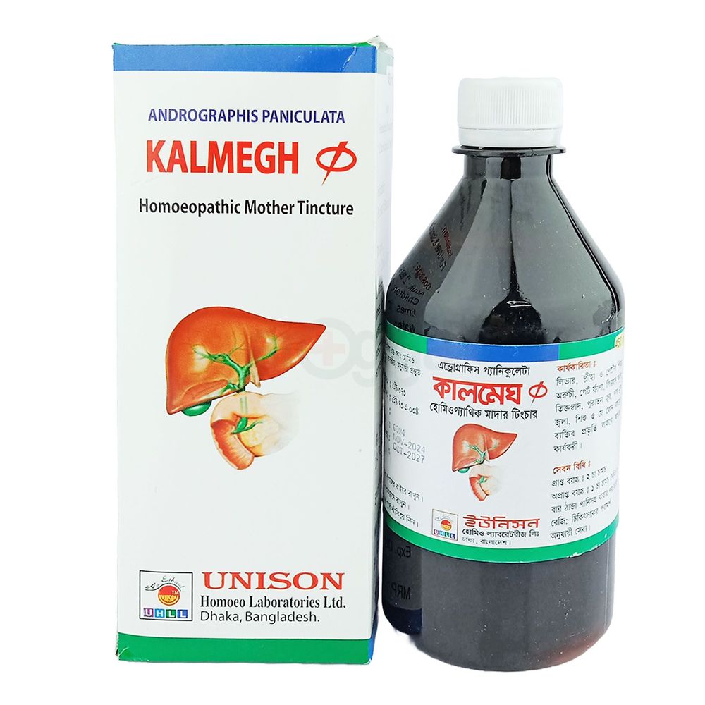 Andrographis Paniculata Kalmegh 450ml  