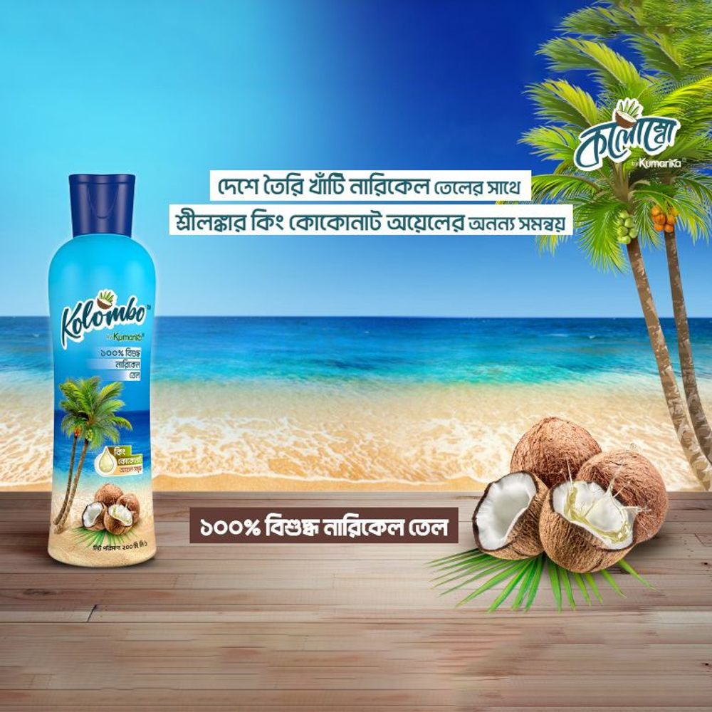 kolombo Super Coconut Hair Oil 200ml  