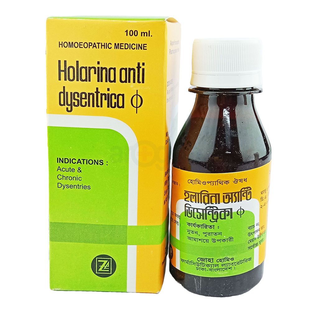 Holarina Anti Dysentrica 100ml  