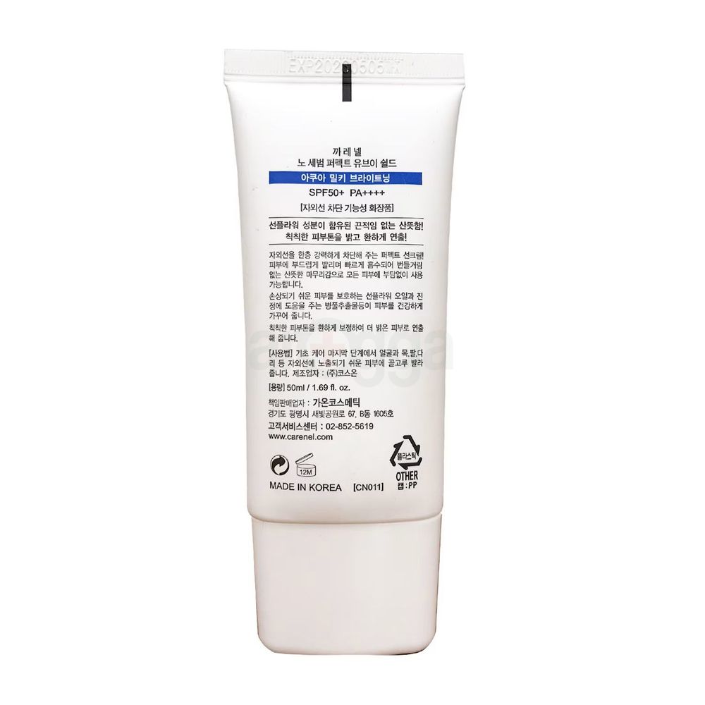 CARE:NEL No Sebum Perfect UV Shield SPF50+ PA++++ 50ml  