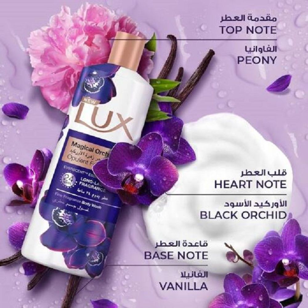 Lux 24hr Magical Orchid Long Lasting Fragrance Body Wash 450ml  