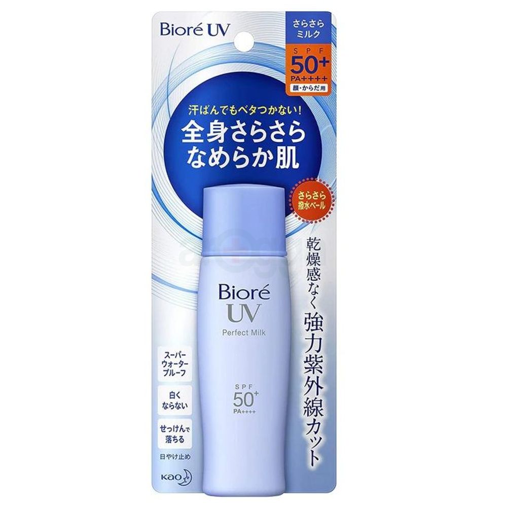 Biore UV Perfect Milk SPF 50+ PA++++ Sunscreen  