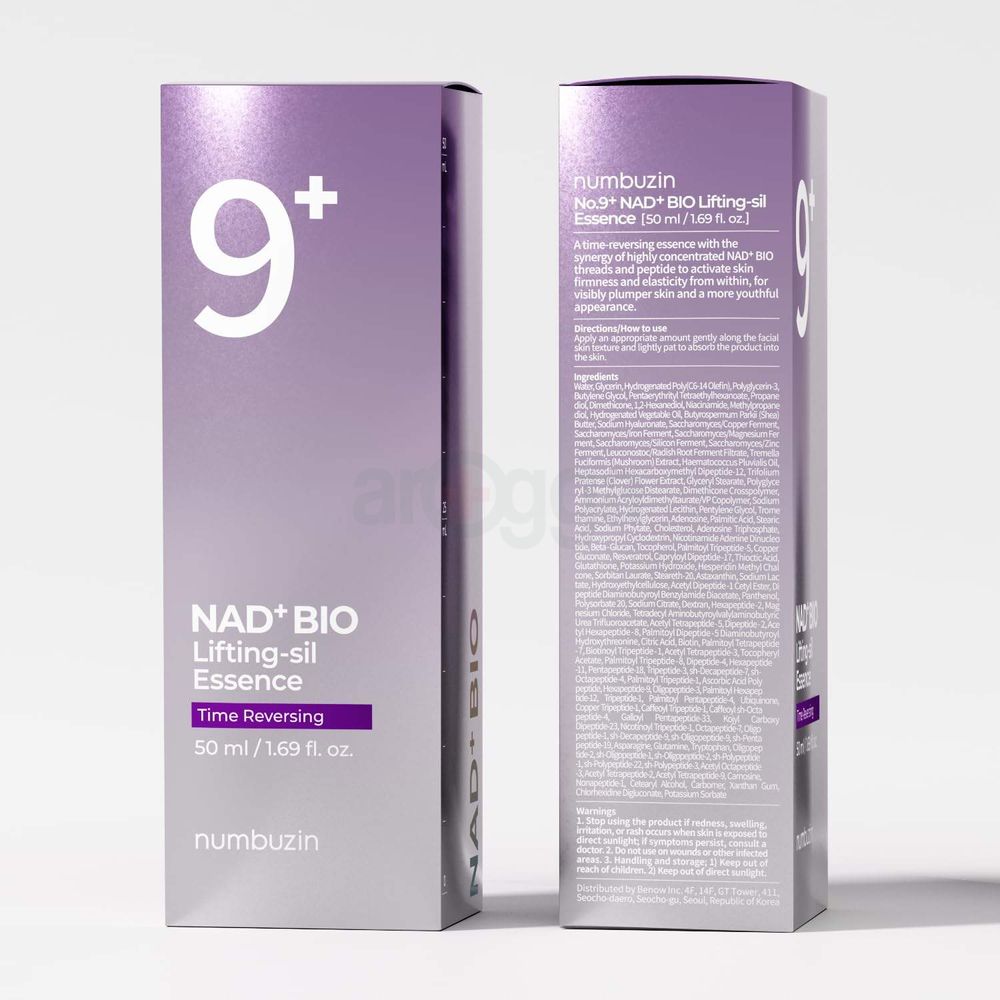 Numbuzin No.9 Nad Bio Lifting-sil Essence  