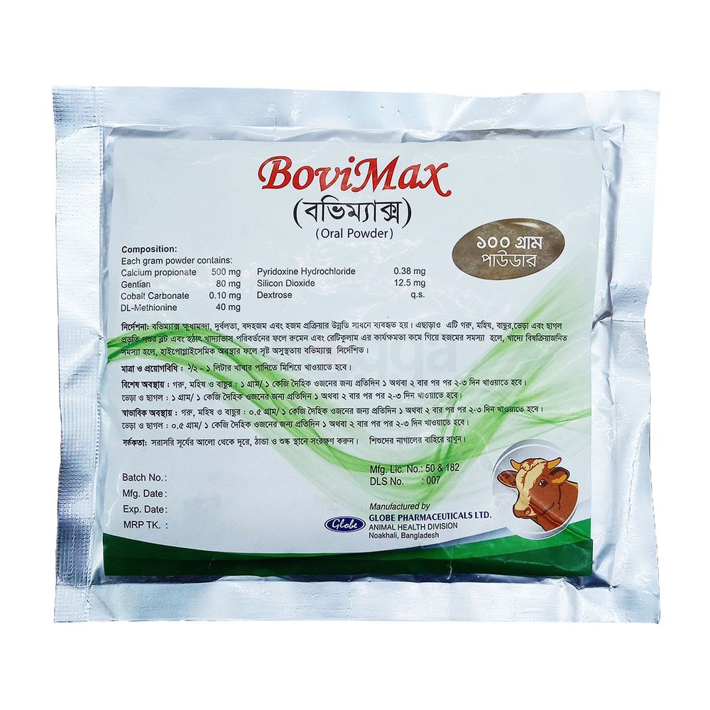 Bovimax Oral Vet Powder 100gm  