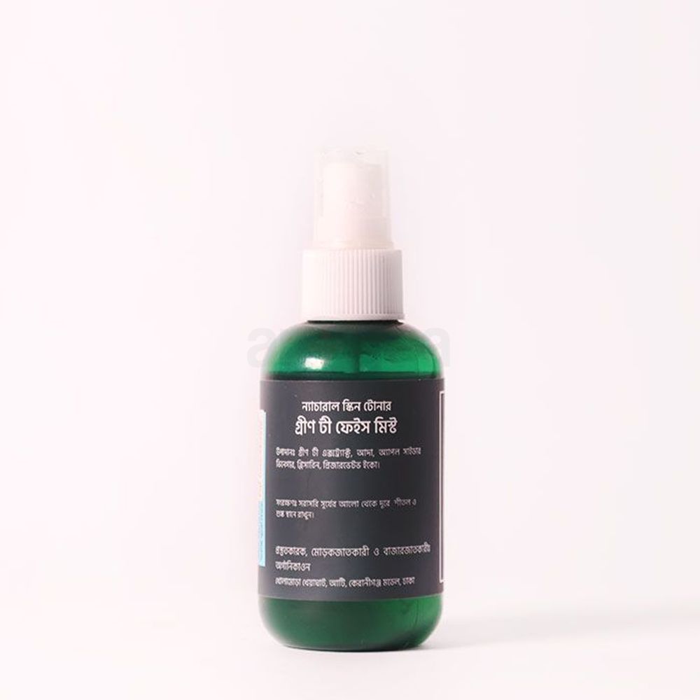 Organikaon Green Tea Face Mist for Oily and Acne Prone Skin 100ml  